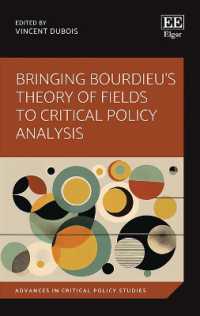 ブルデューのフィールド理論と批判的政策分析<br>Bringing Bourdieu's Theory of Fields to Critical Policy Analysis (Advances in Critical Policy Studies series)
