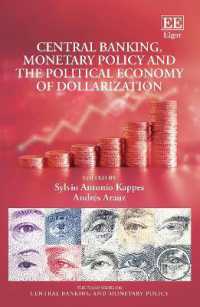 中央銀行制、金融政策とドル化の政治経済学<br>Central Banking, Monetary Policy and the Political Economy of Dollarization (The Elgar Series on Central Banking and Monetary Policy)