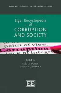 エルガー汚職と社会百科事典<br>Elgar Encyclopedia of Corruption and Society (Elgar Encyclopedias in the Social Sciences series)