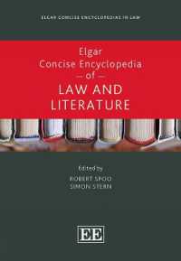 エルガー法と文学コンサイス百科<br>Elgar Concise Encyclopedia of Law and Literature (Elgar Concise Encyclopedias in Law)