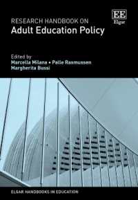 成人教育政策：研究ハンドブック<br>Research Handbook on Adult Education Policy (Elgar Handbooks in Education)