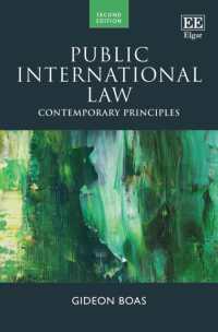 国際公法：今日的原理（第２版）<br>Public International Law : Contemporary Principles （2ND）
