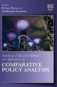 比較政策分析：調査法・応用ハンドブック<br>Handbook of Research Methods and Applications in Comparative Policy Analysis (Handbooks of Research Methods and Applications series)
