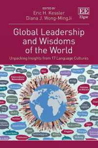 グローバル・リーダーシップと世界の知見<br>Global Leadership and Wisdoms of the World : Insights from 17 Language Cultures