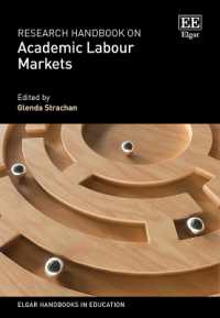 学術労働市場：研究ハンドブック<br>Research Handbook on Academic Labour Markets (Elgar Handbooks in Education)
