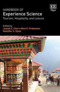 体験の科学ハンドブック：ツーリズム・ホスピタリティ・レジャーへの応用<br>Handbook of Experience Science : Tourism, Hospitality, and Leisure