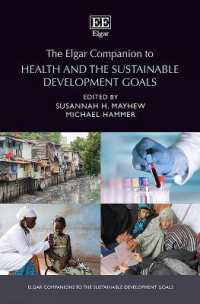 健康とSDGs：研究便覧<br>The Elgar Companion to Health and the Sustainable Development Goals (Elgar Companions to the Sustainable Development Goals series)