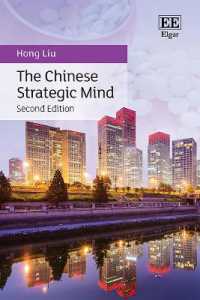 中国人の戦略マインド（第２版）<br>The Chinese Strategic Mind : Second Edition （2ND）