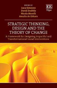 戦略思考、デザインと変革理論<br>Strategic Thinking, Design and the Theory of Change : A Framework for Designing Impactful and Transformational Social Interventions