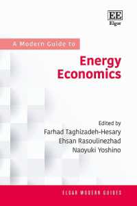 エネルギー経済：現代ガイド<br>A Modern Guide to Energy Economics (Elgar Modern Guides)