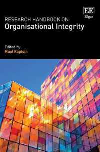 組織の誠実性：研究ハンドブック<br>Research Handbook on Organisational Integrity (Research Handbooks in Business and Management series)