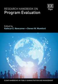 プログラム評価：研究ハンドブック<br>Research Handbook on Program Evaluation (Elgar Handbooks in Public Administration and Management)