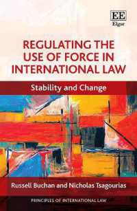 国際法における武力行使の規制<br>Regulating the Use of Force in International Law : Stability and Change (Principles of International Law series)