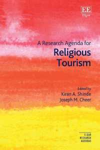 宗教ツーリズムの研究課題<br>A Research Agenda for Religious Tourism (Elgar Research Agendas)