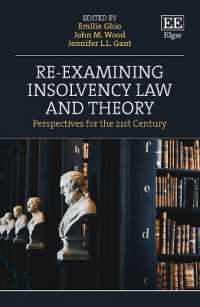 倒産法と理論の再検証<br>Re-examining Insolvency Law and Theory : Perspectives for the 21st Century