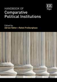 比較政治制度ハンドブック<br>Handbook of Comparative Political Institutions