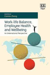 ワーク・ライフ・バランス、従業員の健康と安寧：国際的視座<br>Work-life Balance, Employee Health and Wellbeing : An International Perspective