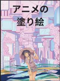 アニメ塗り絵: 可愛いアニメキャラクター