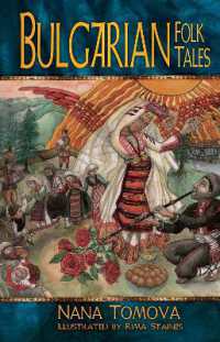 Bulgarian Folk Tales (Folk Tales)