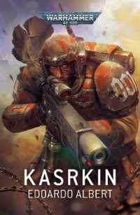 Kasrkin (Warhammer 40，000)