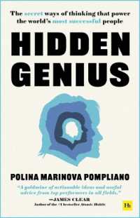『隠れた才能：天才たちの教訓を自分の人生に応用する』（原書）<br>Hidden Genius : The secret ways of thinking that power the world's most successful people