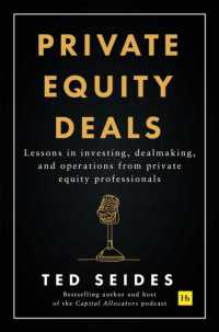 未公開株取引：事例と教訓<br>Private Equity Deals : Lessons in investing, dealmaking, and operations from private equity professionals