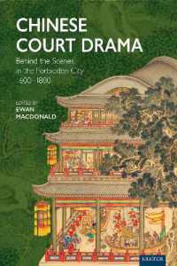 Chinese Court Drama : Behind the Scenes in the Forbidden City 1600-1800