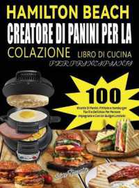 Hamilton Beach Creatore Di Panini Per La Colazione Libro Di Cucina Per Principianti : 100 Ricette Di Panini, Frittate e Hamburger Facili e Deliziose Per Persone Impegnate e Con Un Budget Limitato