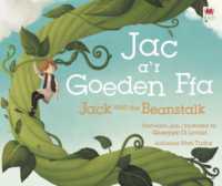 Jac a'r Goeden Ffa / Jack and the Beanstalk