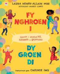 Fy Nghroen I, dy Groen Di