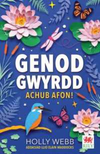 Cyfres Genod Gwyrdd: Achub Afon!