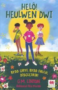 Helô! Heulwen Dwi