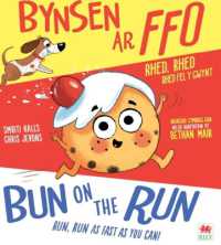 Bynsen ar Ffo / Bun on the Run