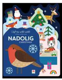 Llyfrau Wibli Wobli: NADOLIG （Board Book）