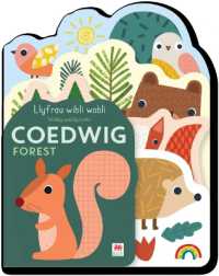 Llyfrau Wibli Wobli: COEDWIG （Board Book）
