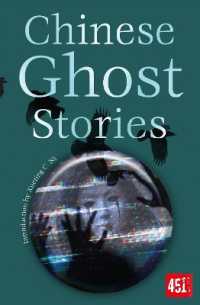 Chinese Ghost Stories (Ghost Stories)