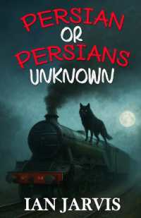 Persian or Persians Unknown (Bernie Quist Book 6) (Bernie Quist)