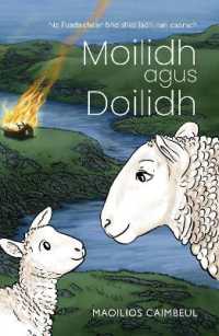 Moilidh agus Doilidh