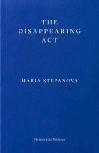 The Disappearing Act