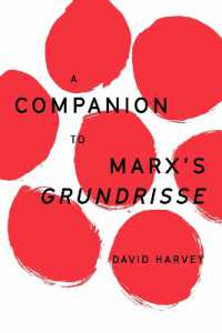 Ｄ．ハーヴェイ著／マルクス『経済学批判要綱』入門<br>A Companion to Marx's Grundrisse (The Essential David Harvey)