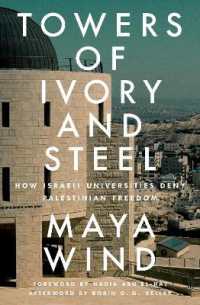 Towers of Ivory and Steel : How Israeli Universities Deny Palestinian Freedom
