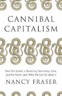 Ｎ．フレイザー『資本主義は私たちをなぜ幸せにしないのか』（原書）<br>Cannibal Capitalism : How our System is Devouring Democracy, Care, and the Planet - and What We Can Do about It