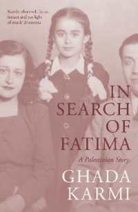 In Search of Fatima : A Palestinian Story