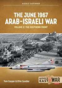June 1967 Arab-Israeli War : Volume 2 - the Southern Front (Middle East@war)
