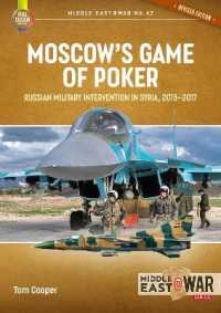 Moscow's Game of Poker (Revised Edition) : Russian Military Intervention in Syria, 2015-2017 (Middle East@war) （2ND）