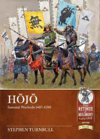 HOJO : Samurai Warlords 1487-1590 (From Retinue to Regiment)