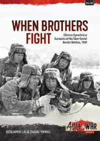 When Brothers Fight: Chinese Eyewitness Accounts of the Sino-Soviet Border Battles, 1969 (Asia@war)