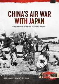 China's Air War with Japan Volume 1 : Sino-Japanese Air Battles, 1937-1945 (Asia@war)
