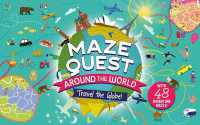 Maze Quest: Around the World (Maze Quest)