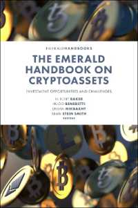 暗号資産ハンドブック：投資チャンスと課題<br>The Emerald Handbook on Cryptoassets : Investment Opportunities and Challenges